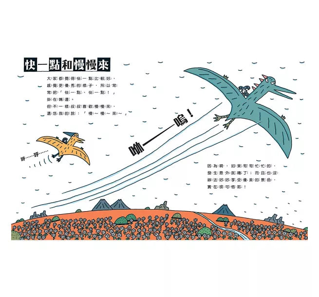 不一樣叔叔?!兒童繪本內容