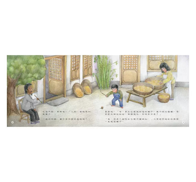 童年印象‧傳統節日：清明節兒童繪本內容