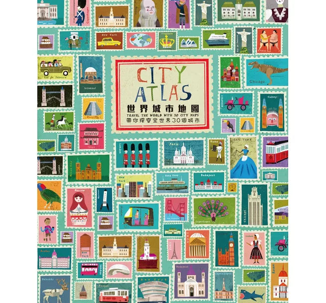 世界城市地圖：帶你探索全世界30個城市兒童繪本內容