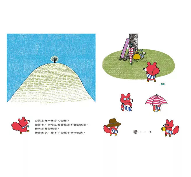 棉被君和他的朋友們 套書(共兩冊)兒童繪本內容