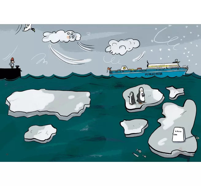 吃書的狐狸先生2：北極特別任務兒童繪本內容