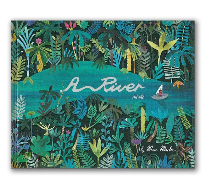 河流兒童繪本內容