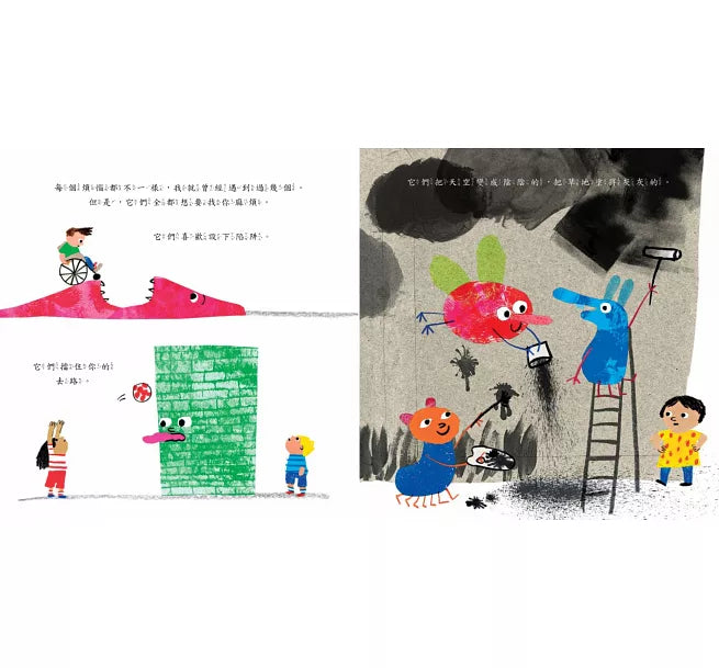 我有一些小煩惱【SEL情緒素養繪本】兒童繪本內容