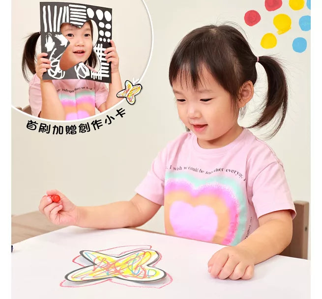 【赫威.托雷】我的魔法小手(附贈創作彩卡)兒童繪本內容