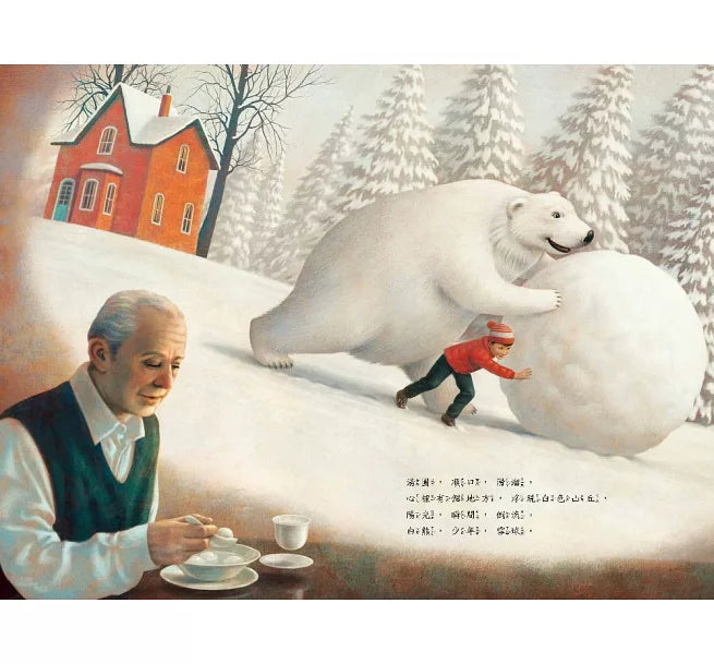 米食樂兒童繪本內容