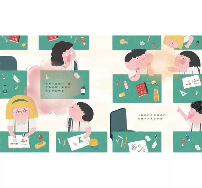 如果屁有顏色兒童繪本內容