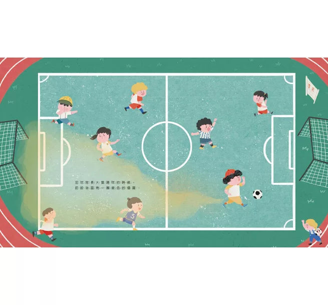 如果屁有顏色兒童繪本內容