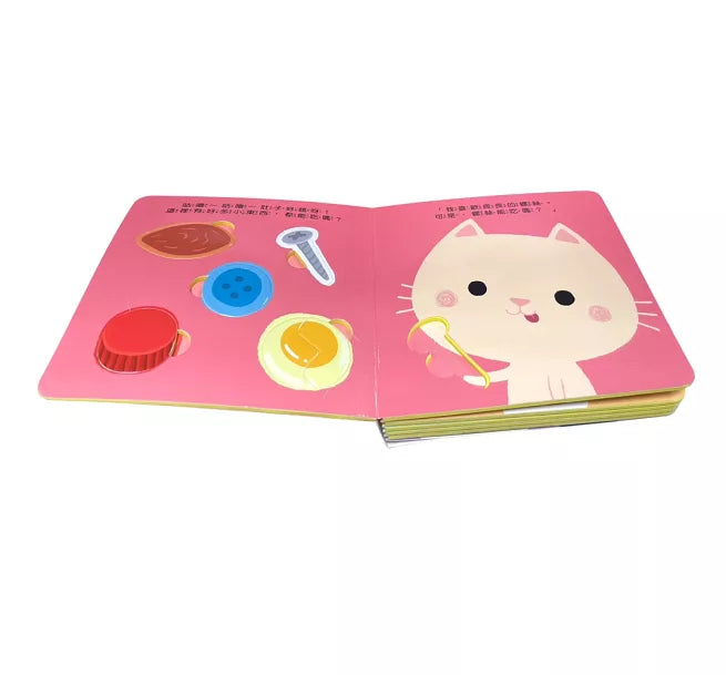 寶寶安全啟蒙玩具書：這能吃嗎?(翻翻+拼圖書)兒童繪本內容