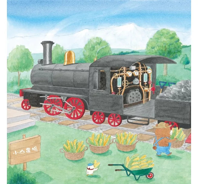 野貓軍團開火車(二版)兒童繪本內容