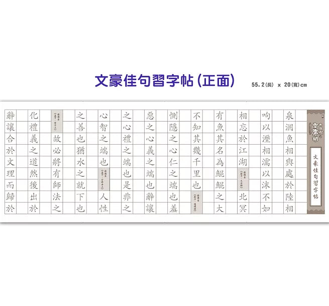 大貓熊文豪班(4)：跟莊子熊學【古文】兒童繪本內容