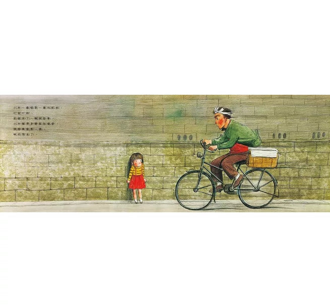 童年的點點滴滴林明子經典繪本集：跨世代經典1-5+遊戲小書兒童繪本內容