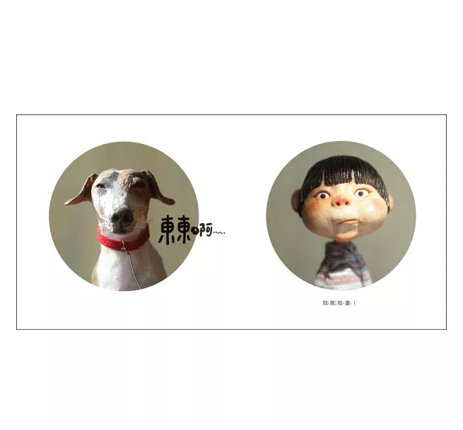 魔法糖果(暢銷典藏版) (首批加贈-魔法資料夾)兒童繪本內容