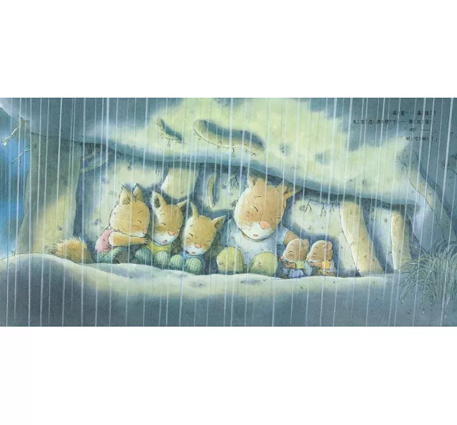 森林裡的小松鼠：西北雨來了兒童繪本內容