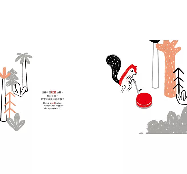 按按鈕，好好玩!The Button Book兒童繪本內容