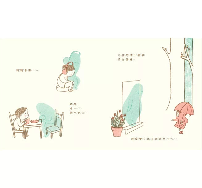 擁抱情緒SEL繪本套書：悲傷，讓我抱抱你+快樂，你在哪裡?兒童繪本內容