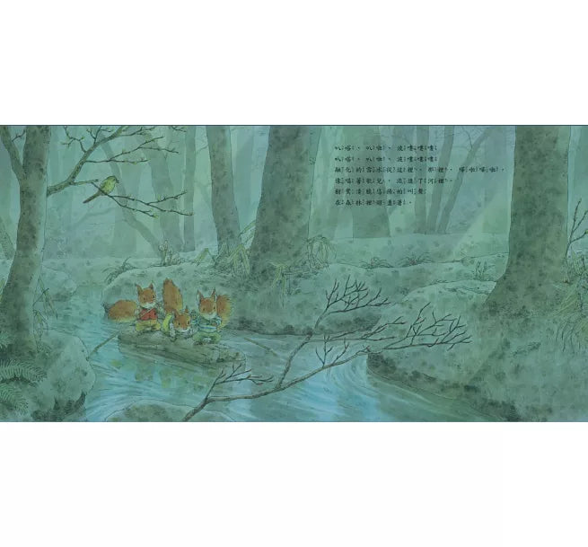 森林裡的小松鼠：春天來了兒童繪本內容