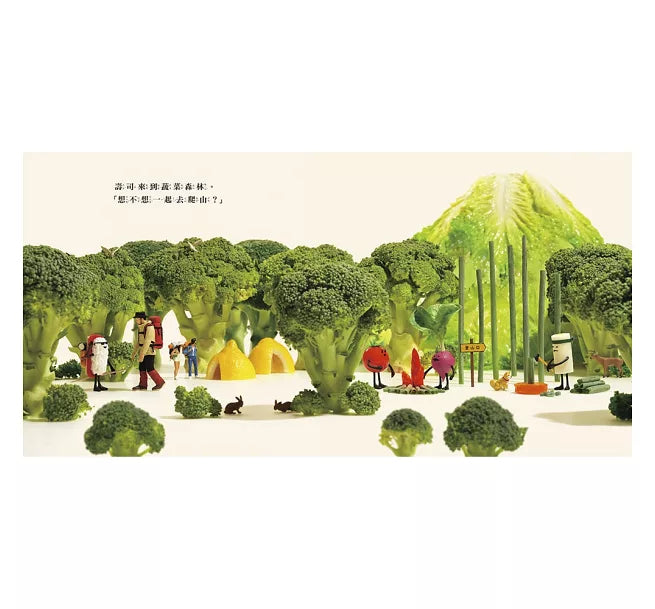 壽司去旅行(田中達也的微型世界)兒童繪本內容