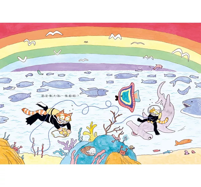 我們之間的線兒童繪本內容