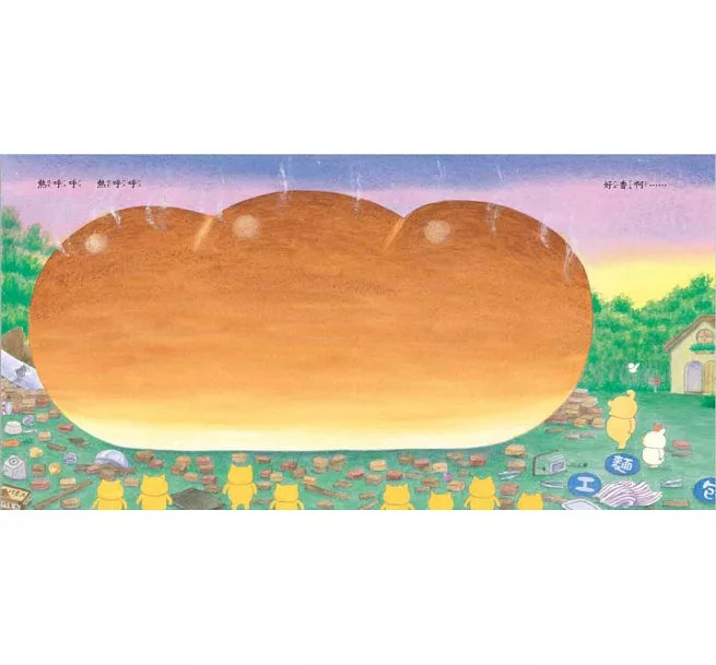 野貓軍團烤麵包(二版)兒童繪本內容