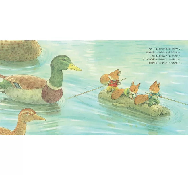 森林裡的小松鼠：春天來了兒童繪本內容