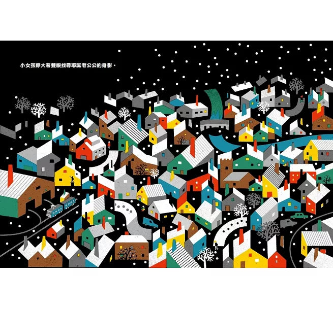 耶誕老公公的紅手套兒童繪本內容