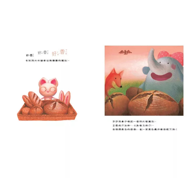 短耳兔4：麵包宅急便(SEL情緒素養典藏版)兒童繪本內容