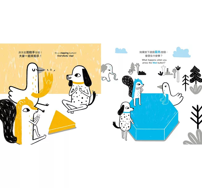 按按鈕，好好玩!The Button Book兒童繪本內容