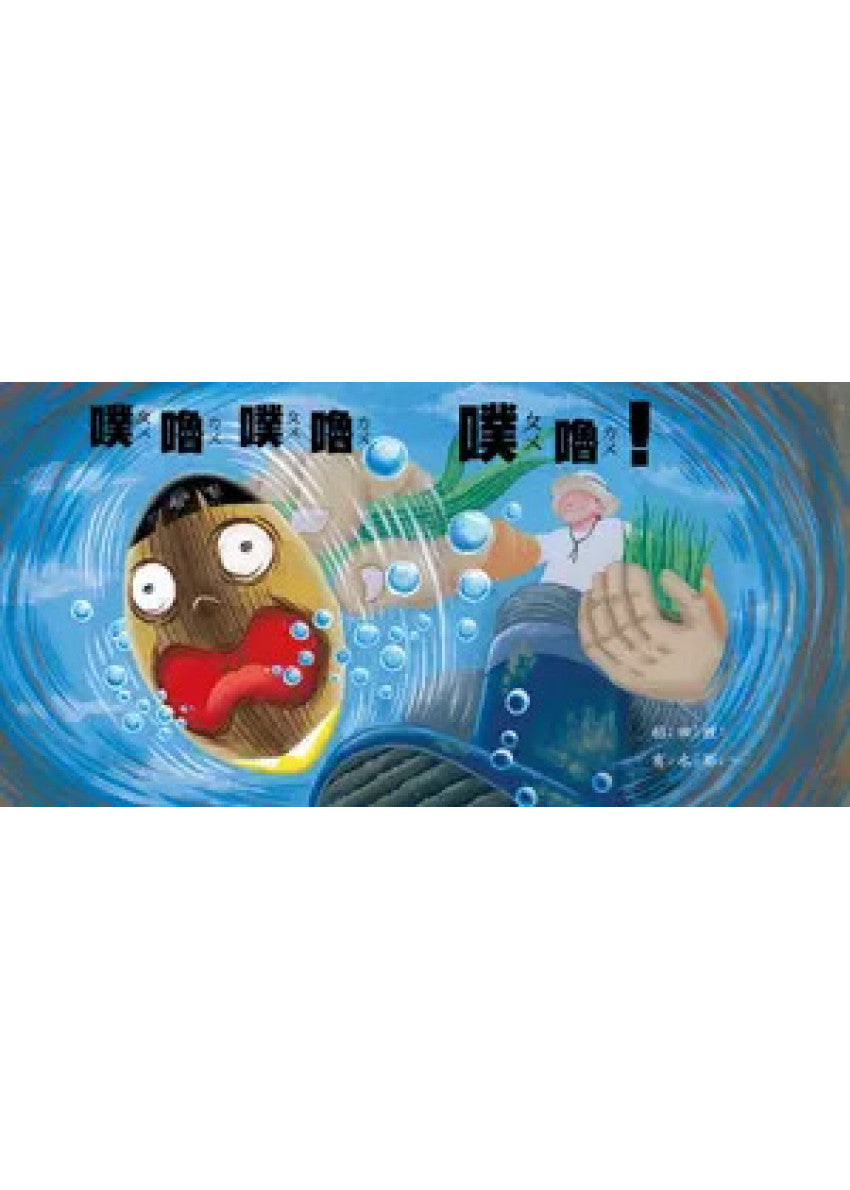 當一天米飯