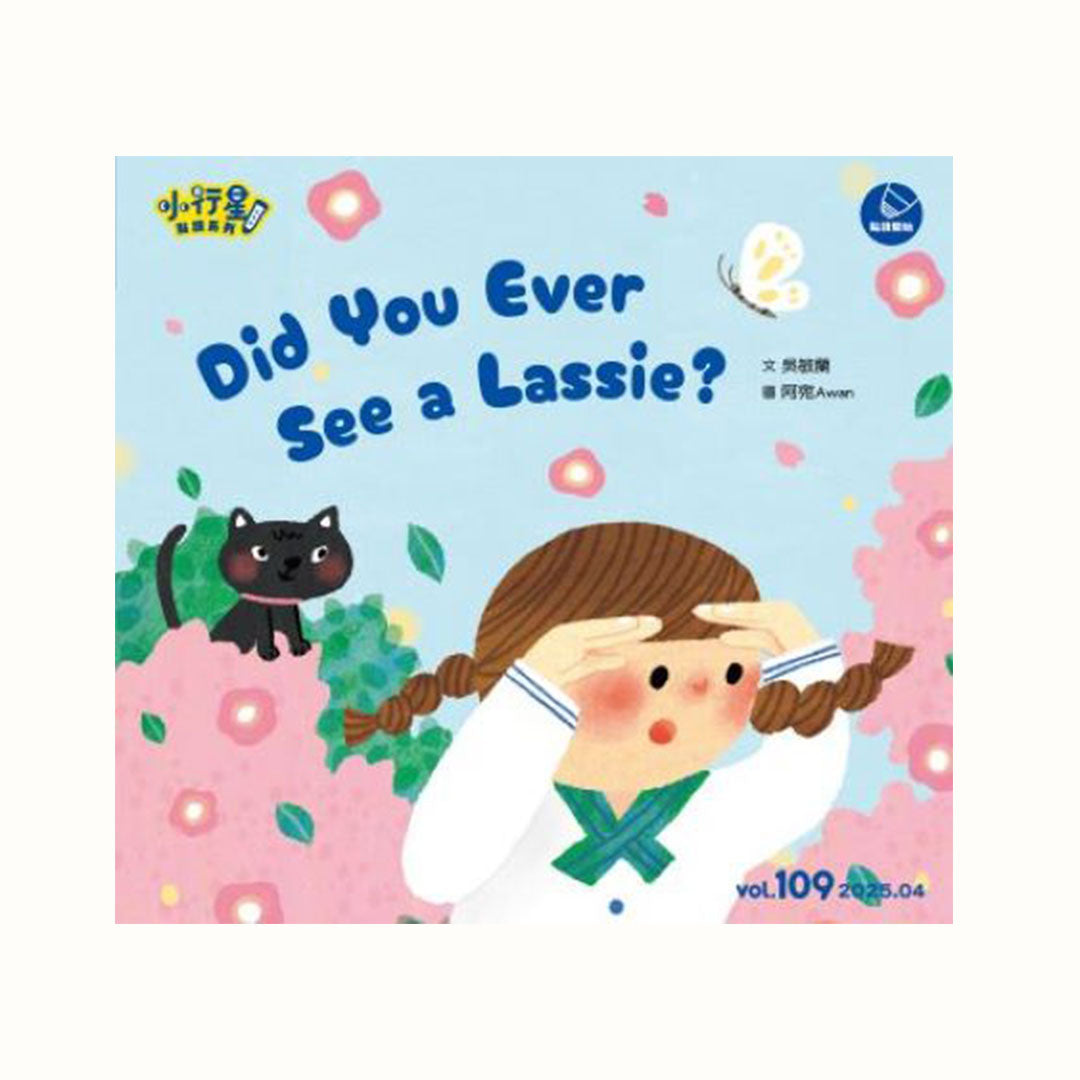 小行星英文點讀繪本封面，書名為 "Did You Ever See a Lassie?"。