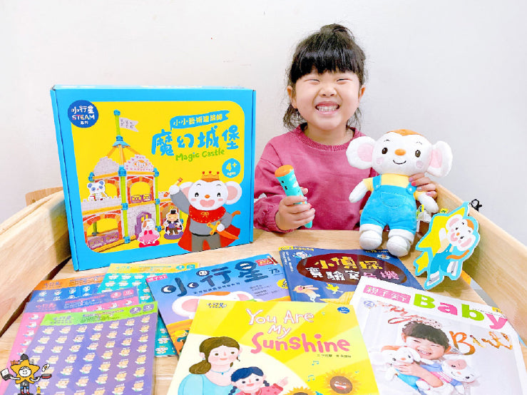 用戶分享：一位小女孩展示她收集的多期小行星幼兒誌及相關書籍。