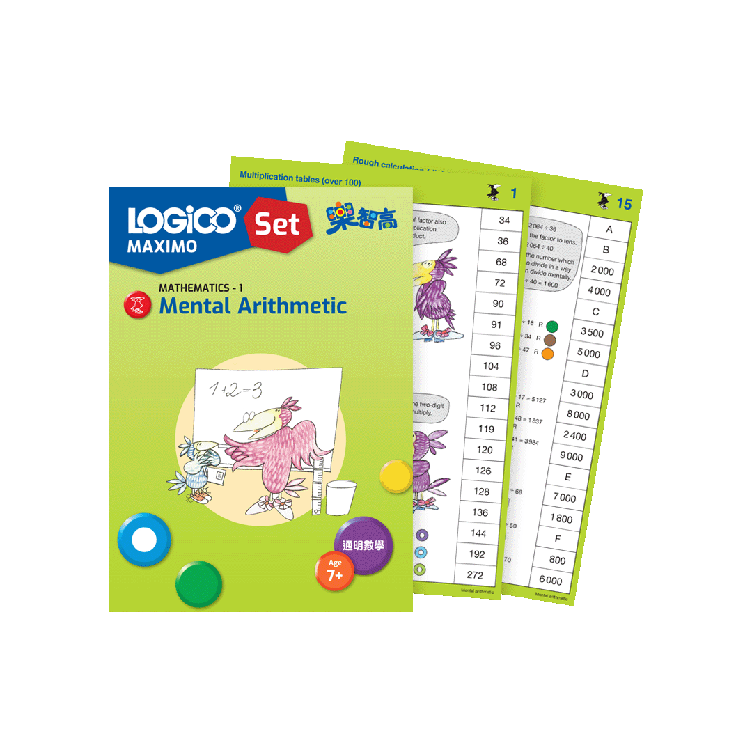 A stack of the 16 advanced learning sets for Math, English, and Brain Development included with LOGICO MAXIMO.