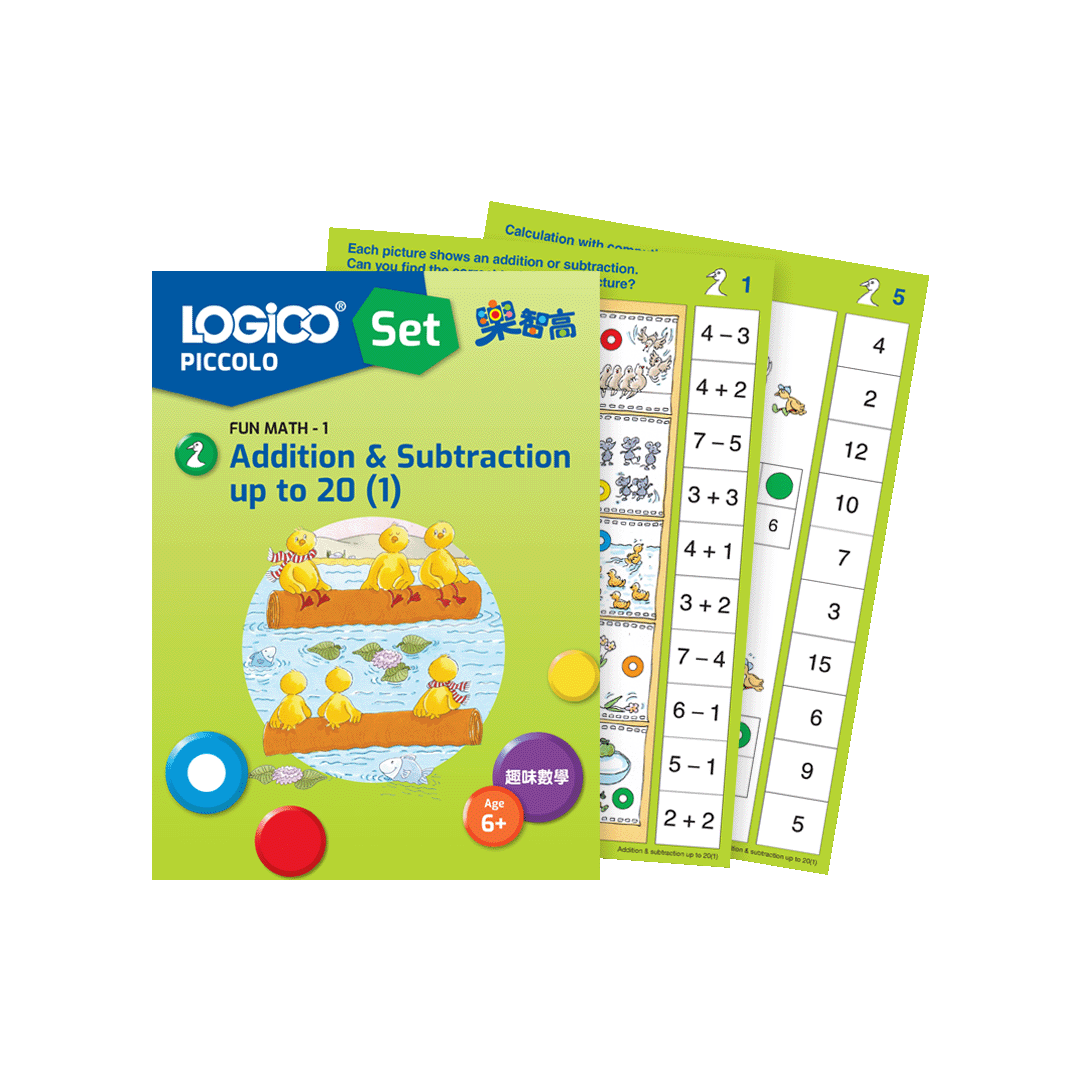 A stack of the 28 subject-based learning sets for Math, English, and Brain Development included with LOGICO PICCOLO.